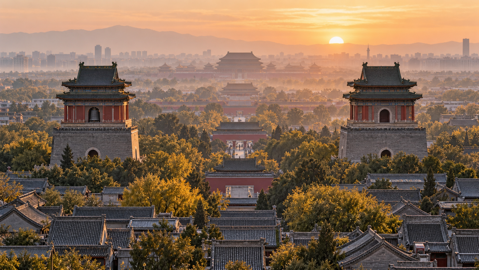 北京