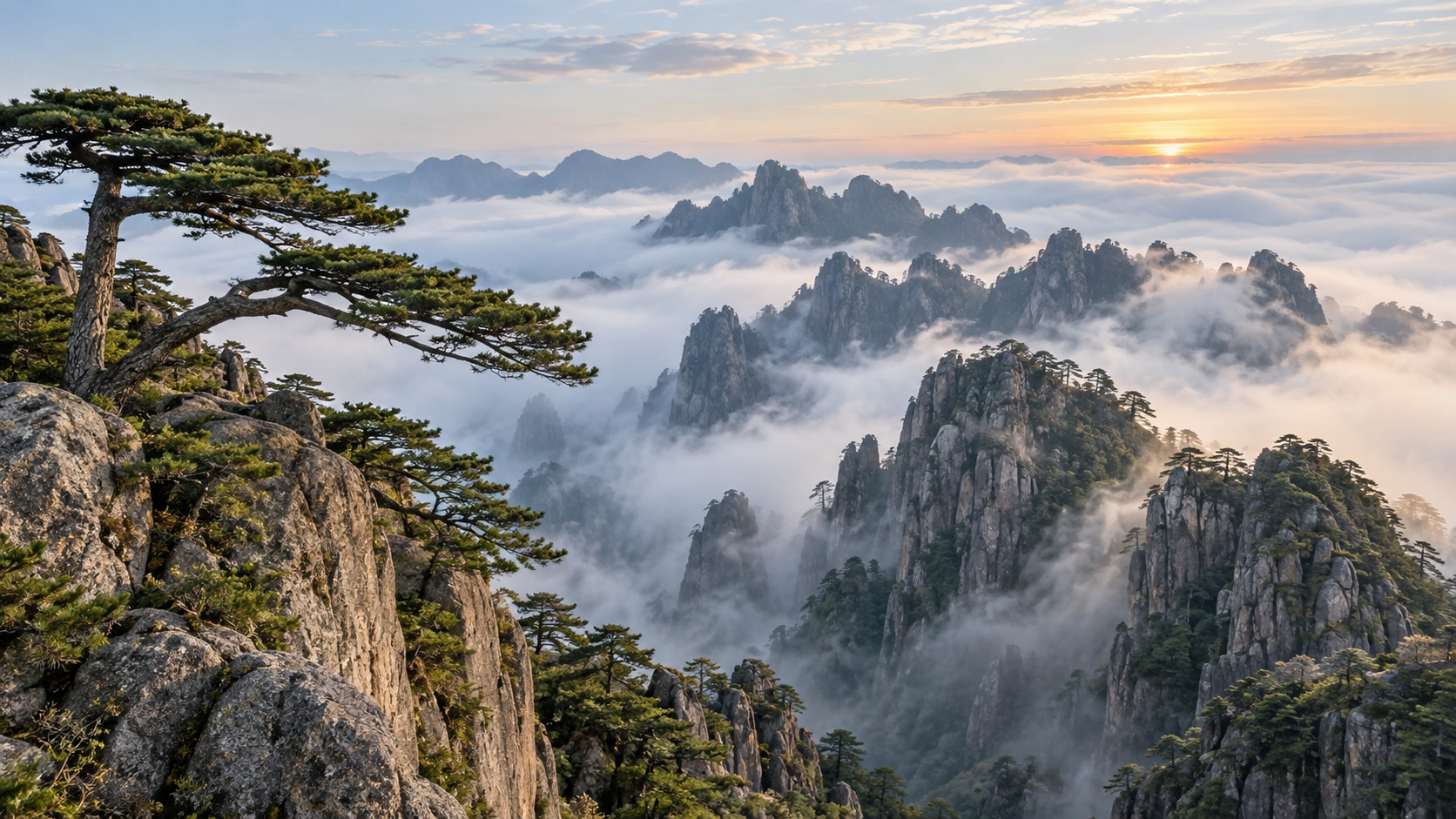 黄山